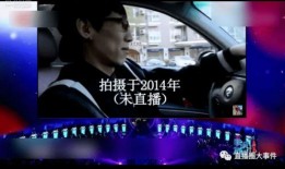 圆梦爆料视频在线观看,揭秘幕后精彩瞬间